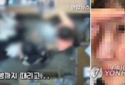 妻子的视频韩国,温馨瞬间记录